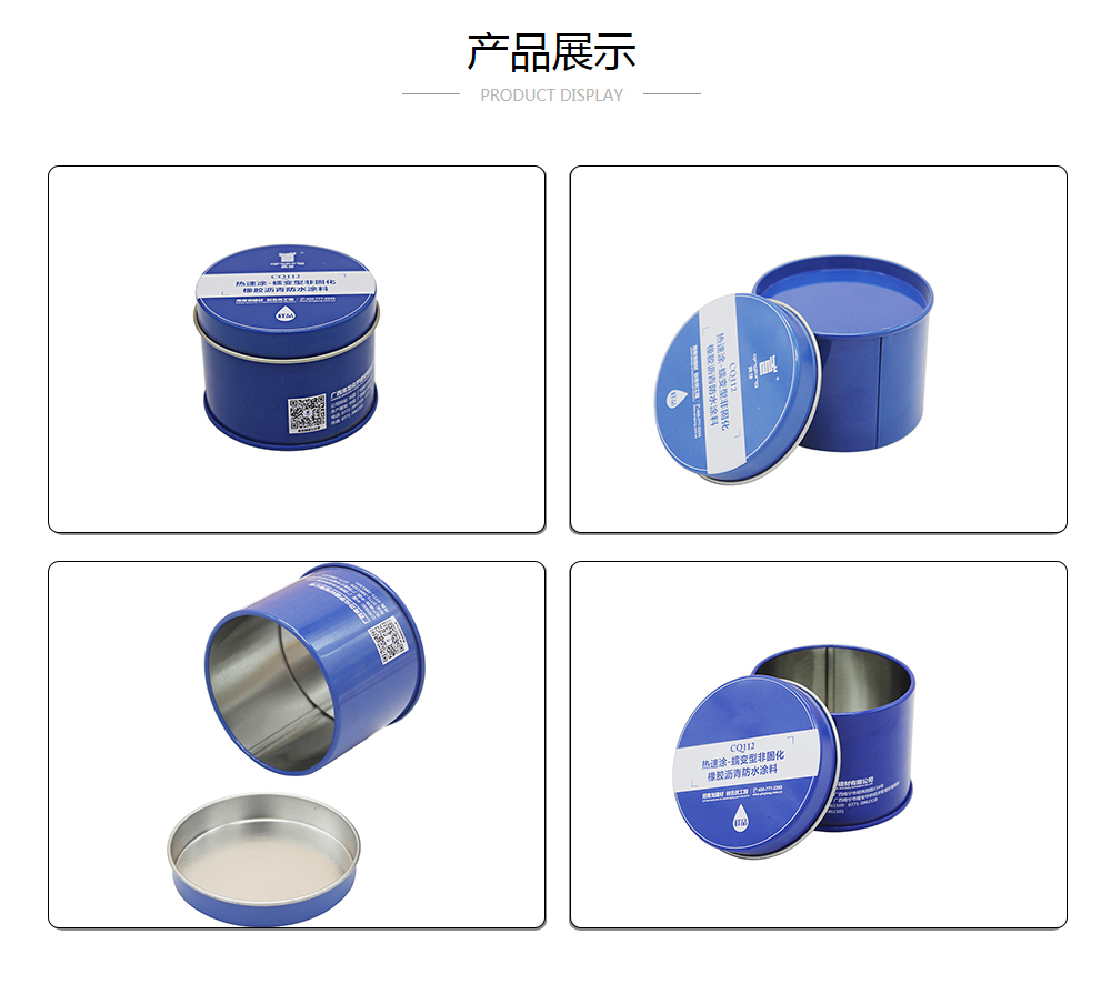 D65x50橡胶涂料圆形蓝鲸体育丨中国有限公司官网