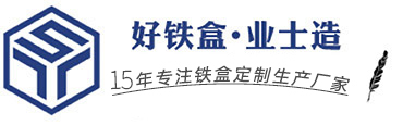 蓝鲸体育丨中国有限公司官网定制,铁盒批发,马口铁盒