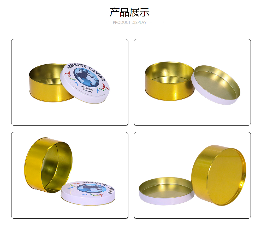 D82x27盐腌鲟鱼子蓝鲸体育丨中国有限公司官网